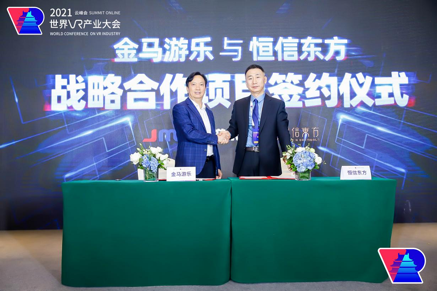 麻将胡了2