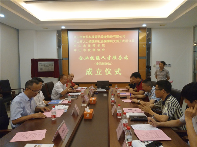 麻将胡了2