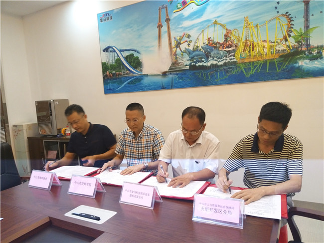 麻将胡了2