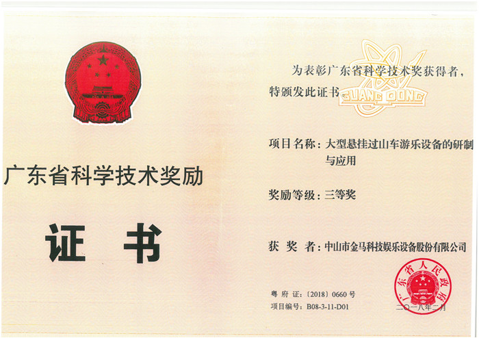 麻将胡了2