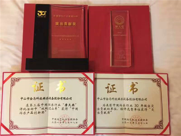 麻将胡了2