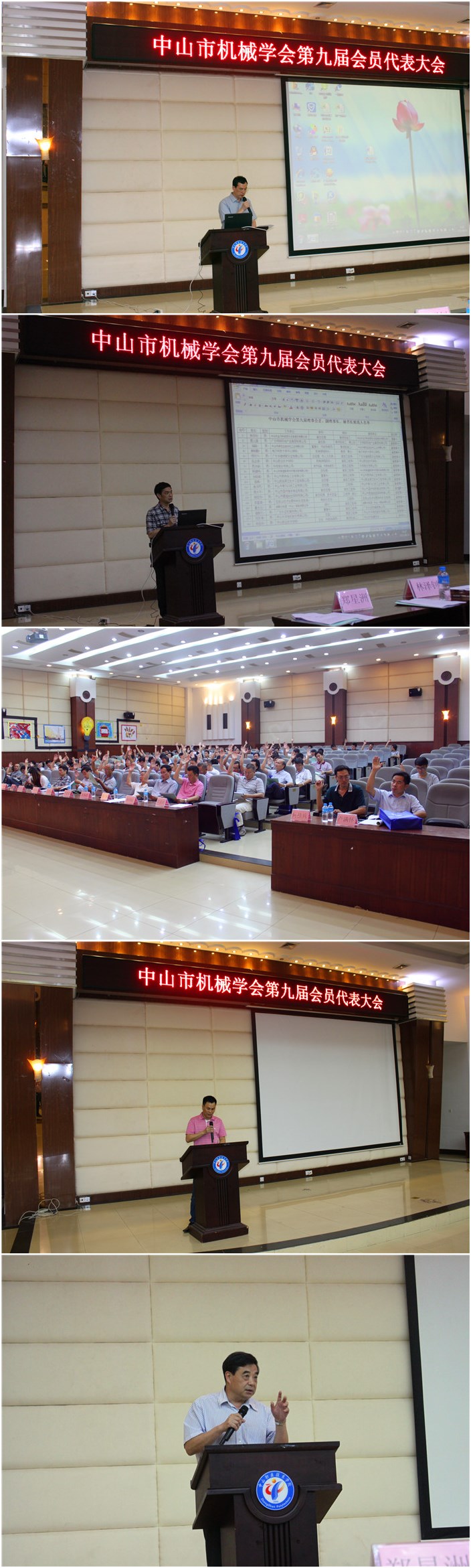 麻将胡了2