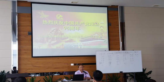 麻将胡了2