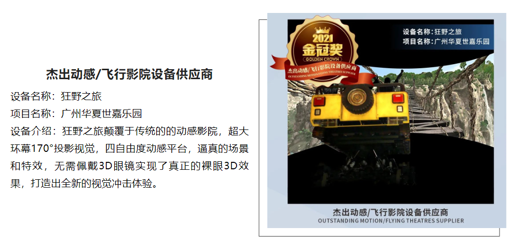 麻将胡了2