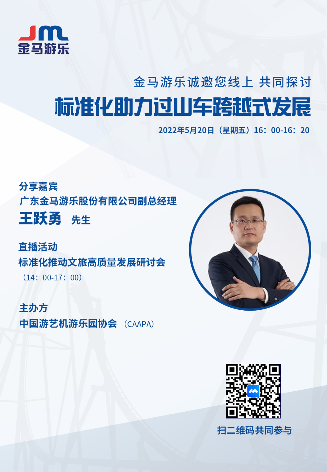 麻将胡了2