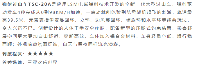 麻将胡了2