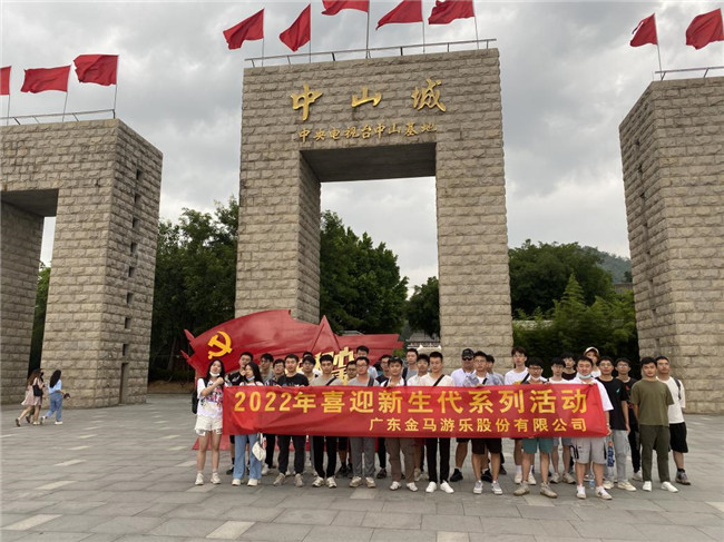 麻将胡了2