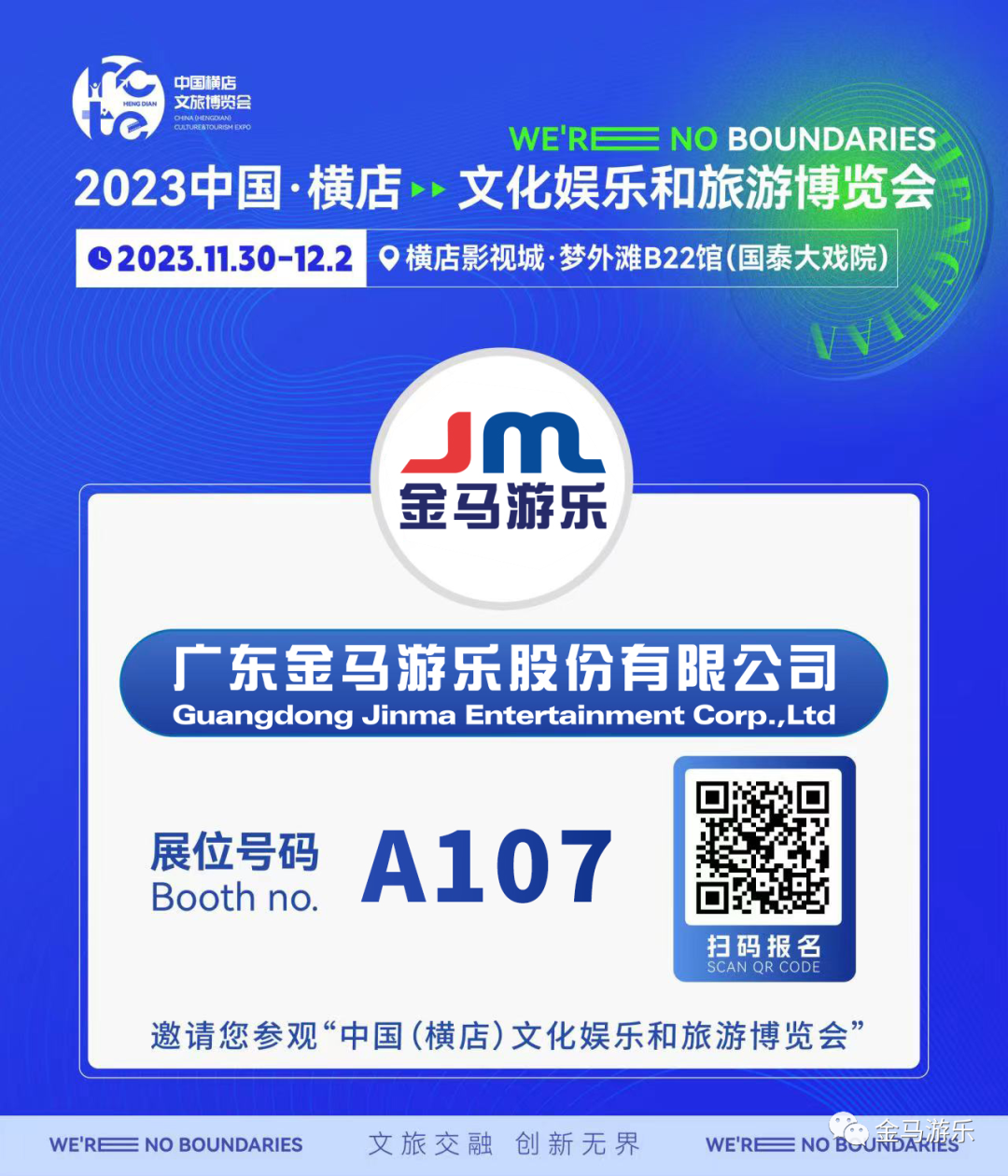 麻将胡了2