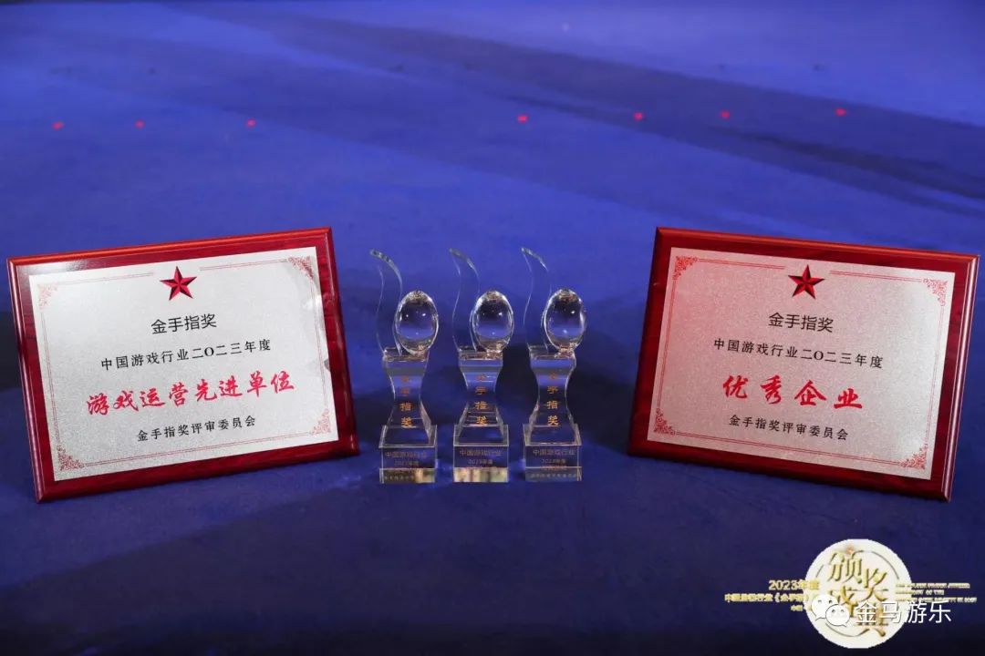 麻将胡了2