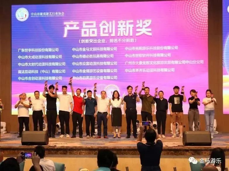 麻将胡了2