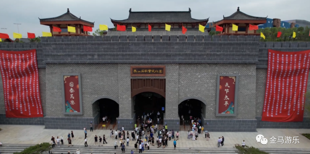麻将胡了2