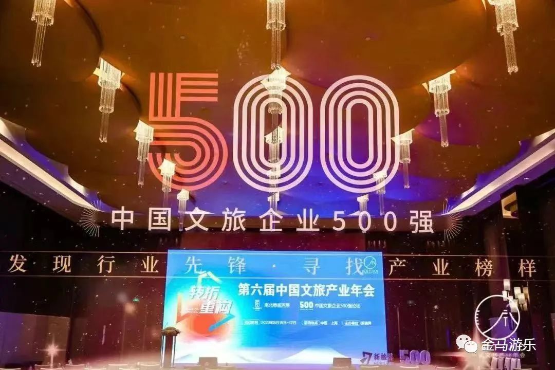 麻将胡了2