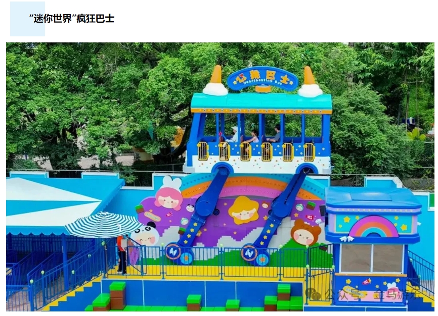 麻将胡了2