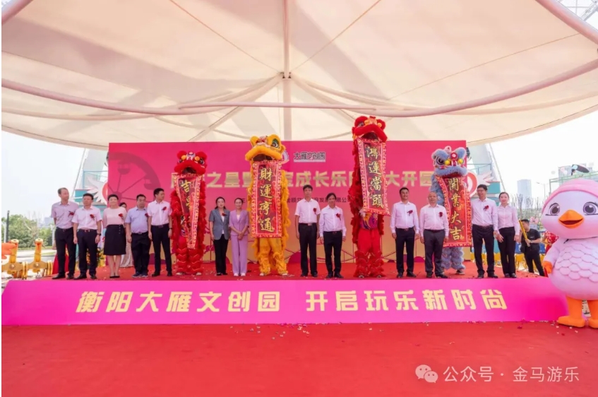 麻将胡了2