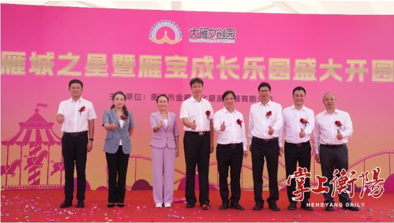 麻将胡了2