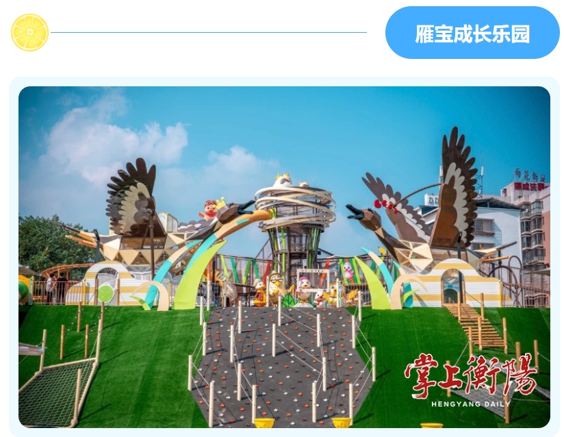 麻将胡了2