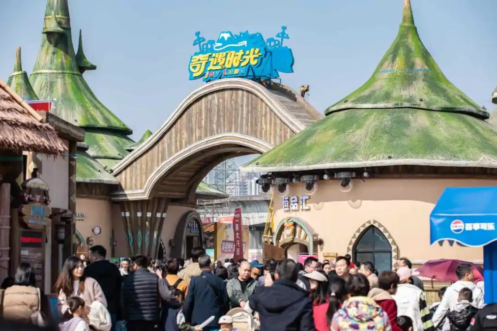 麻将胡了2