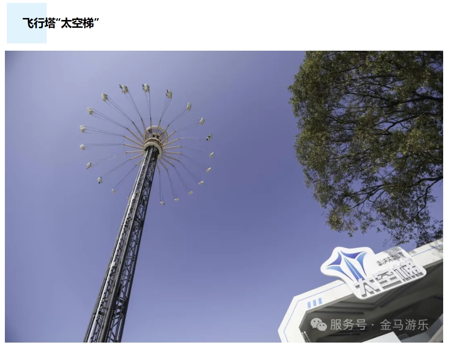 麻将胡了2
