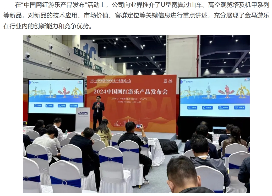 麻将胡了2