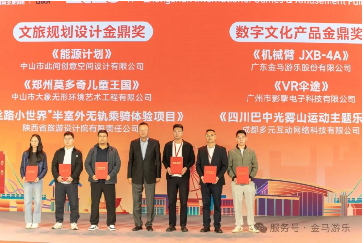 麻将胡了2