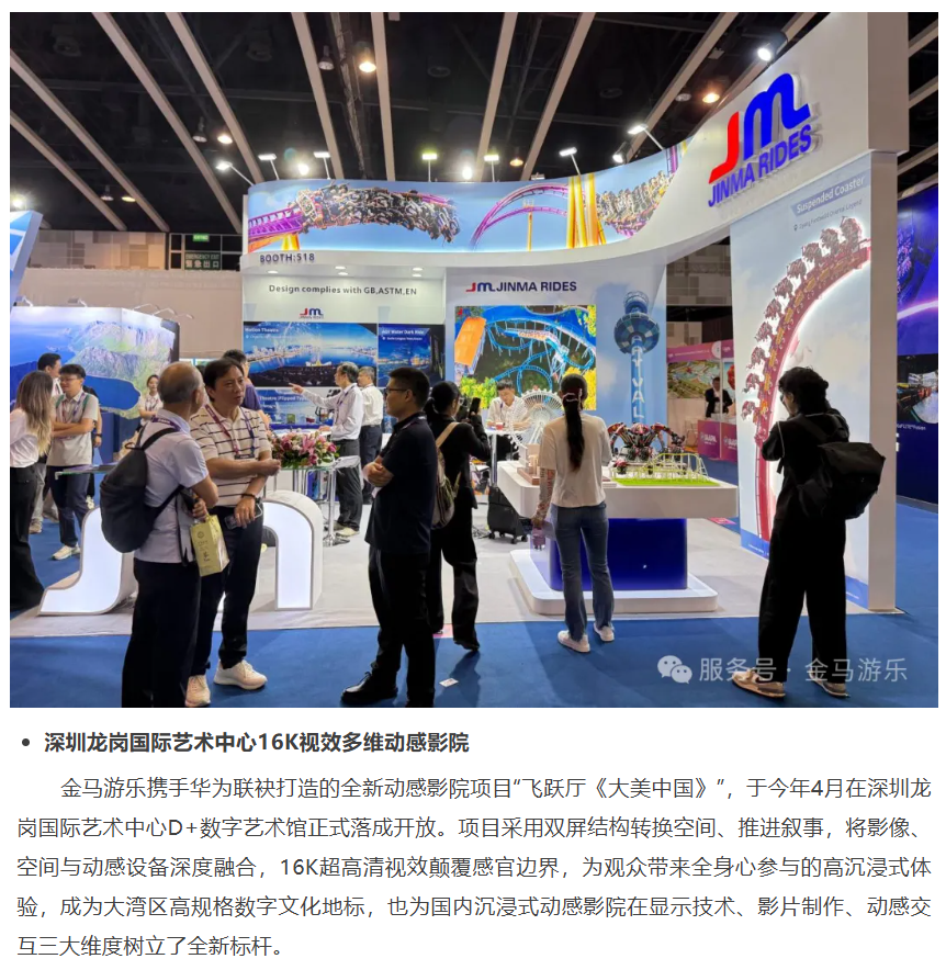 麻将胡了2