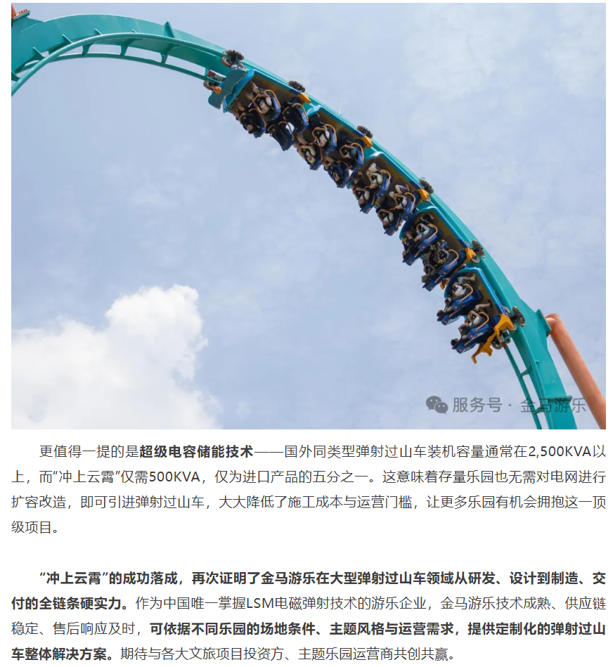 麻将胡了2