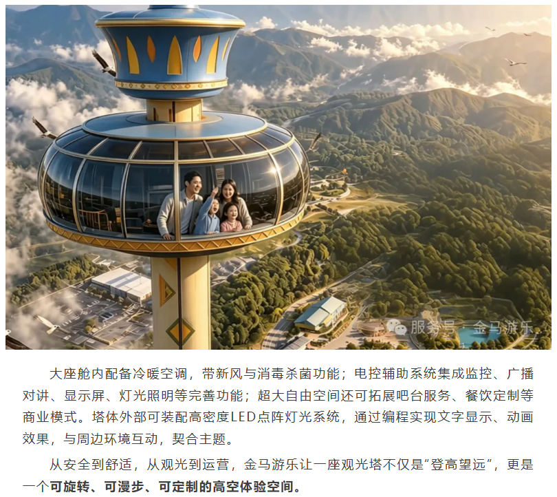 麻将胡了2