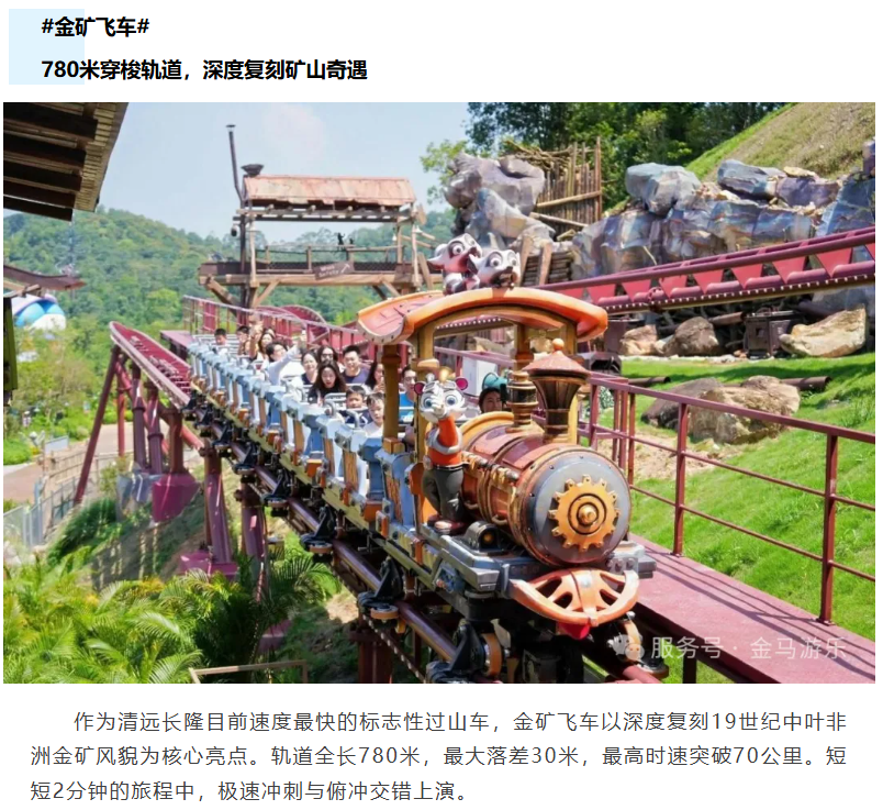 麻将胡了2