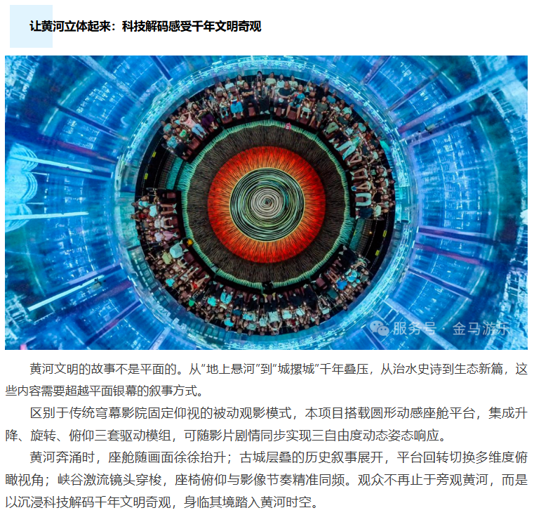 麻将胡了2