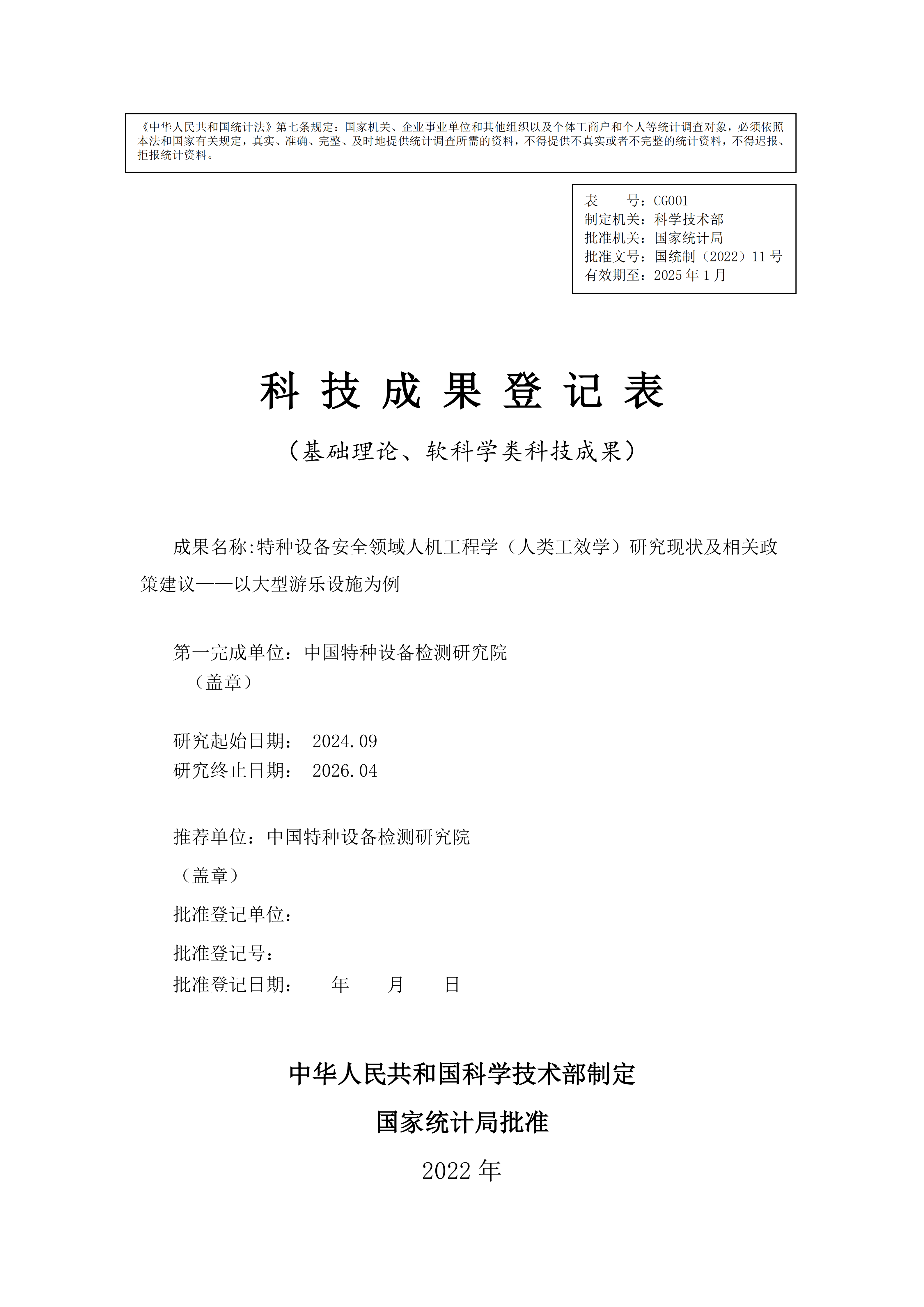 麻将胡了2