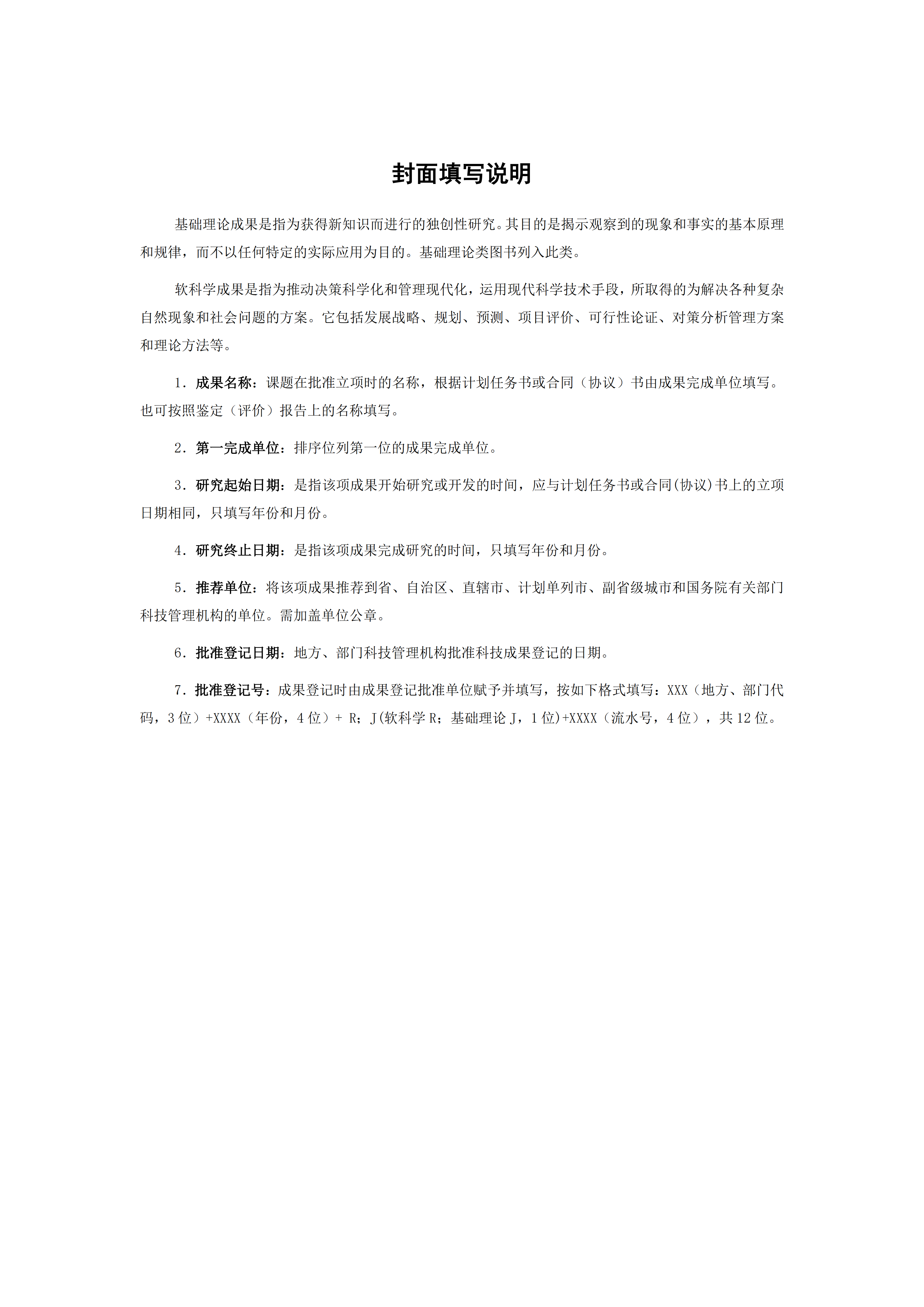 麻将胡了2
