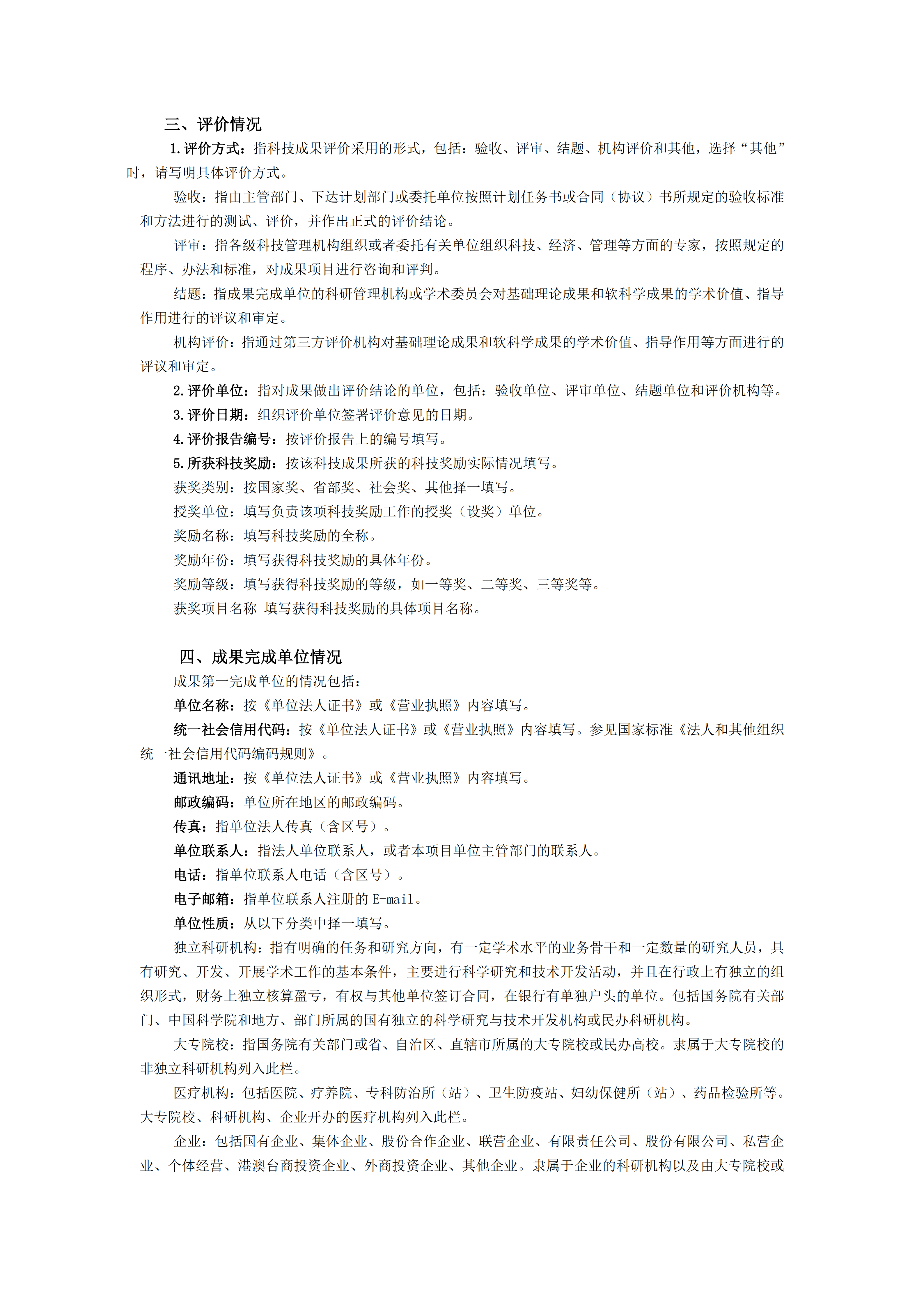 麻将胡了2