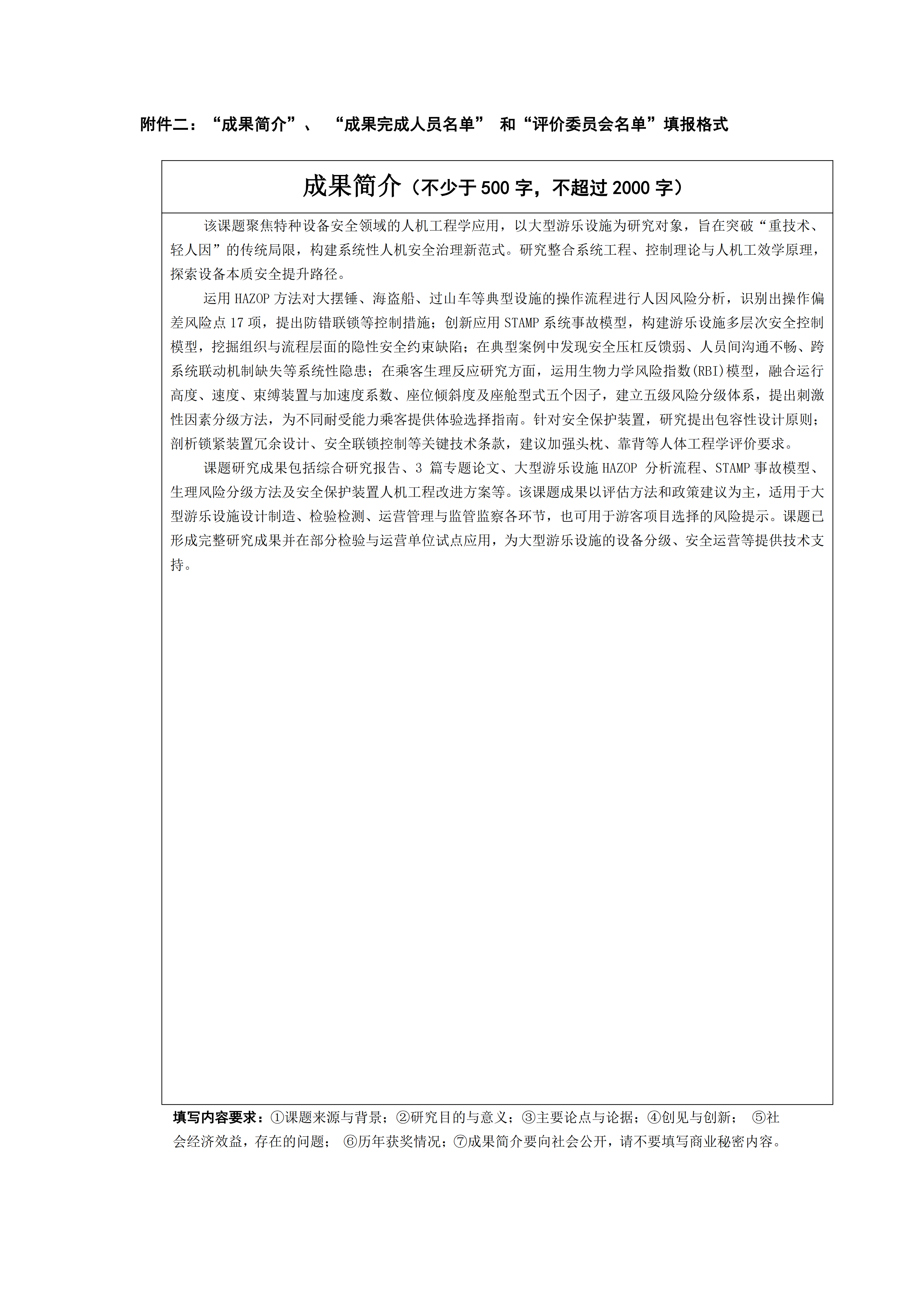 麻将胡了2